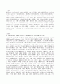 사회복지정책의 학자 중에서 2분법과 3분법으로 설명한 대표적인 학자에 대하여 조사하고 각 정책의 특성에 대하여 정리. 2페이지
