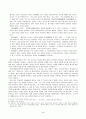 비평의 공정성과 역할 논쟁 (김동인․염상섭의 논쟁의 전개, 특질, 의의) 4페이지