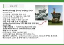 [호텔경영론] 홀리데이인.pptx 15페이지