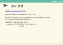 [호텔경영론] 아코르 호텔  32페이지