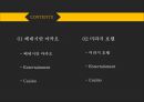 [카지노호텔] 베네시안 마카호, 미라지 호텔 2페이지