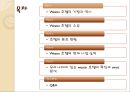 [웨스틴조선] westin chosun Hotel 2페이지