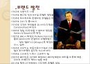 [웨스틴조선] westin chosun Hotel 5페이지
