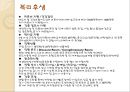 [웨스틴조선] westin chosun Hotel 14페이지