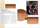 [웨스틴조선] westin chosun Hotel 31페이지