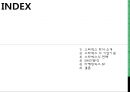 스타벅스(STARBUCKS) 전략분석, swot분석, 5p.pptx 2페이지
