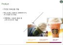 스타벅스(STARBUCKS) 전략분석, swot분석, 5p.pptx 21페이지