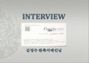 코모도 호텔.pptx 23페이지