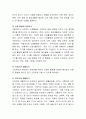 만 5세아의 공통과정으로서의 누리과정에 대하여 작성. 5페이지