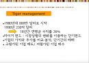  타이거매니지먼트, LTCM 2페이지