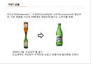 국순당 혁신기업 조사.pptx 25페이지