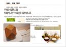 국순당 혁신기업 조사.pptx 51페이지