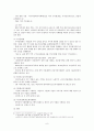 (A+) [교육대학원 한국어학과 석사과정-한국어교육개론] 한류 열풍에 따른 세계 속의 한국어교육 현장 6페이지