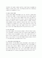 지역사회복지 이념 중 정상화 이념을 설명하고 장애인의 경우 이 이념 실천이 중요한 이유와 그 실천사례를 찾아 기술. 4페이지