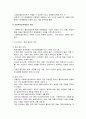 [사회복지실천론] 사회복지실천모델 - 과제중심 모델, 현실치료 모델, 클라이언트중심 모델에 대한 이해와 정리(주요개념과 사회복지실천에서의 적용)  3페이지