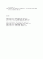 [사회복지실천론] 사회복지실천모델 - 과제중심 모델, 현실치료 모델, 클라이언트중심 모델에 대한 이해와 정리(주요개념과 사회복지실천에서의 적용)  9페이지