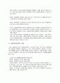 [사회복지정책론] 사회복지정책의 이해 - 사회복지정책의 정의, 사회복지정책의 모형, 소득재분배, 사회복지정책의 분석에 대한 이해와 정리  4페이지