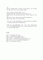 [사회복지정책론] 사회복지정책의 이해 - 사회복지정책의 정의, 사회복지정책의 모형, 소득재분배, 사회복지정책의 분석에 대한 이해와 정리  9페이지