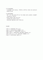 [사회복지정책론] 복지국가 - 복지국가의 정의와 유형, 복지국가와 탈상품화 지수, 스칸디나비아 복지국가, 복지국가와 코포라티즘에 대한 이해와 정리  6페이지