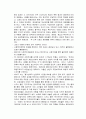 [사회복지정책론] 사회사상과 사회복지정책 - 사회복지사상, 페이비언 사회주의, 케이스주의와 국가개입주의, 신자유주의, 제3의 길, 복지다원주의, 마르크스 주의에 대한 이해와 정리  5페이지
