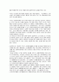 [사회복지정책론] 사회사상과 사회복지정책 - 사회복지사상, 페이비언 사회주의, 케이스주의와 국가개입주의, 신자유주의, 제3의 길, 복지다원주의, 마르크스 주의에 대한 이해와 정리  9페이지