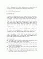 [사회복지정책론] 사회사상과 사회복지정책 - 사회복지사상, 페이비언 사회주의, 케이스주의와 국가개입주의, 신자유주의, 제3의 길, 복지다원주의, 마르크스 주의에 대한 이해와 정리  10페이지