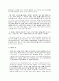 [사회복지정책론] 사회사상과 사회복지정책 - 사회복지사상, 페이비언 사회주의, 케이스주의와 국가개입주의, 신자유주의, 제3의 길, 복지다원주의, 마르크스 주의에 대한 이해와 정리  19페이지