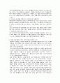 [사회복지정책론] 사회사상과 사회복지정책 - 사회복지사상, 페이비언 사회주의, 케이스주의와 국가개입주의, 신자유주의, 제3의 길, 복지다원주의, 마르크스 주의에 대한 이해와 정리  24페이지