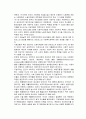 [사회복지정책론] 사회사상과 사회복지정책 - 사회복지사상, 페이비언 사회주의, 케이스주의와 국가개입주의, 신자유주의, 제3의 길, 복지다원주의, 마르크스 주의에 대한 이해와 정리  27페이지