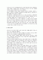 [사회복지정책론] 사회복지정책의 이론 - 수렴이론, 확산이론, 페미니즘론, 이익집단론, 국가론, 사회양심론, 시민권론, 음모이론, 한국의 복지권, 정치경제학적 이론에 대한 정리  5페이지