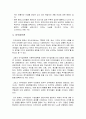 [사회복지정책론] 사회복지정책의 이론 - 수렴이론, 확산이론, 페미니즘론, 이익집단론, 국가론, 사회양심론, 시민권론, 음모이론, 한국의 복지권, 정치경제학적 이론에 대한 정리  6페이지