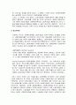 [사회복지정책론] 사회복지정책의 이론 - 수렴이론, 확산이론, 페미니즘론, 이익집단론, 국가론, 사회양심론, 시민권론, 음모이론, 한국의 복지권, 정치경제학적 이론에 대한 정리  17페이지