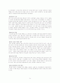 송도 국제도시 24페이지