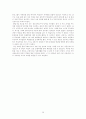 송도 국제도시 30페이지
