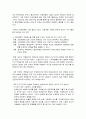 [사회복지정책론] 사회보장연금 - 노령화와 사회보장연금 및 사회보장연금의 재정운영방식에 대한 이해와 정리  7페이지