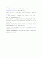 2013 제 7회 노벨과학에세이 대회 물리학 부문 동상 수상작 : 빌헬름 뢴트겐(Wilhelm Conrad Roentgen) 5페이지