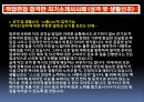  면접소개서 취업검증다양화 5페이지