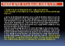  면접소개서 취업검증다양화 7페이지