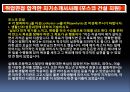  면접소개핵심개명 4페이지