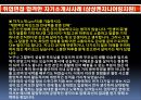 자기소개서는 이렇게 평가한다 4페이지