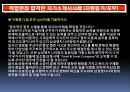  자기소개서는 이렇게 평가한다 6페이지