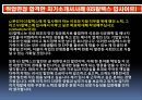  주목받은 이력서와 잘못된 이력서 구분. 4페이지