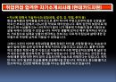  해외언론이 안내하는 면접방법 4페이지