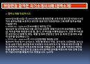 꼭 숙지 해야 할  면접의 법칙 5페이지