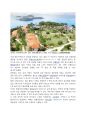 Report_ 리조트 경영론 5페이지