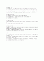 공황장애 4페이지