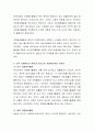 자원봉사의 중요성에 대하여 기술 하시오. 7페이지