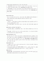  지역보건법에  관한 법률 7페이지