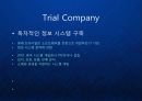 [트라이얼마트]유통전략 TRIAL COMPANY 일본 유통업계의 한국진출과 초저가 불황형 경영전략 9페이지