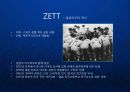 [ZETT]일본 야구 용품 전문 브랜드 제트 ZETT 모노즈쿠리 장인정신과 기술 혁신 소개 발표 PPT 2페이지